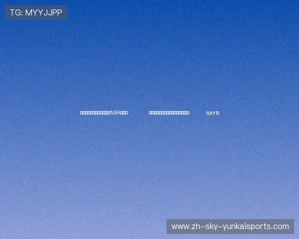 ✅体育直播🏆世界杯直播🏀NBA直播⚽- 文旅部集中示范推广数字化创新成果- sports ✅体育直播🏆世界杯直播🏀NBA直播⚽- 文旅部集中示范推广数字化创新成果- sports